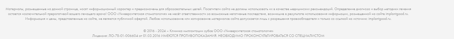 Лицензии на сайте