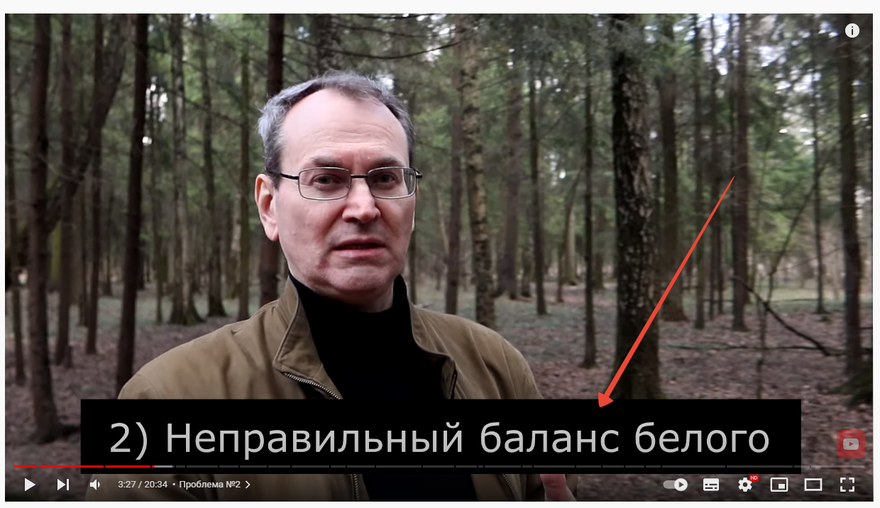 Так выглядит текстовая плашка в видео