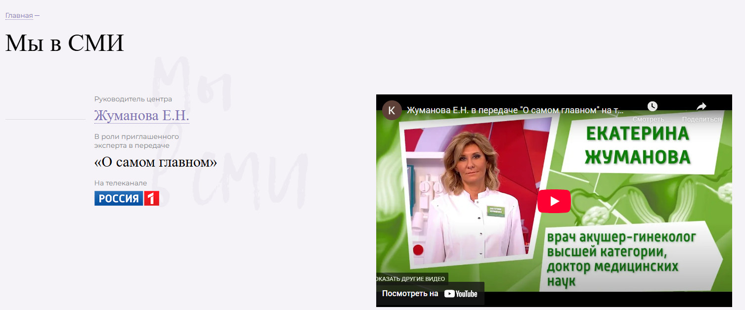 Оригинальные фотографии