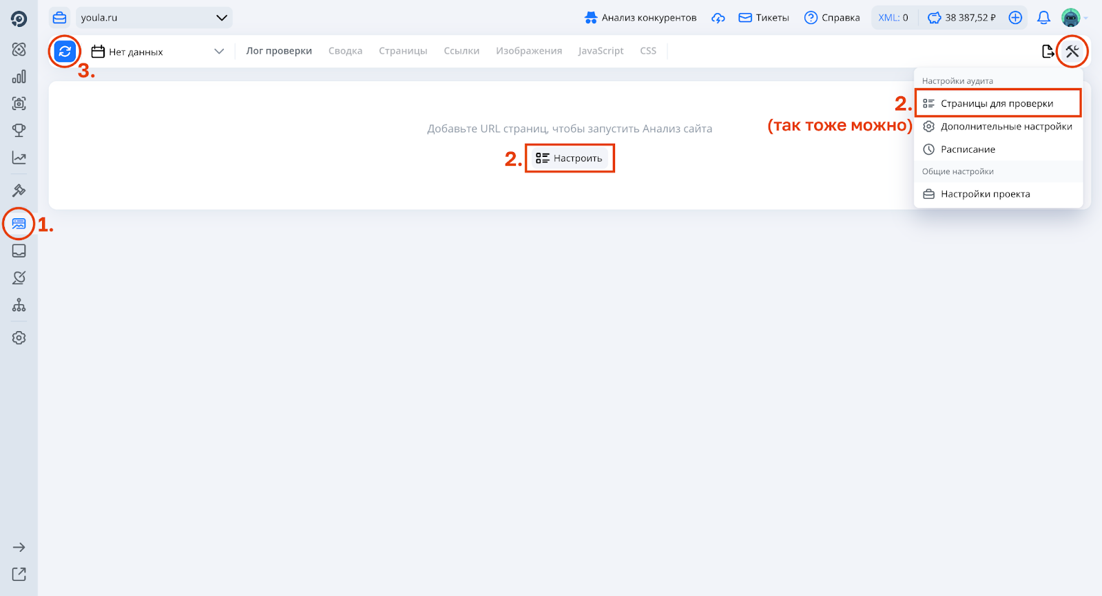 Топвизор Топвизор