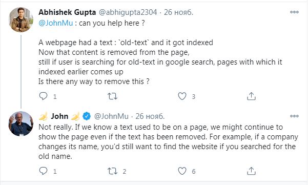 Джон Мюллер твит