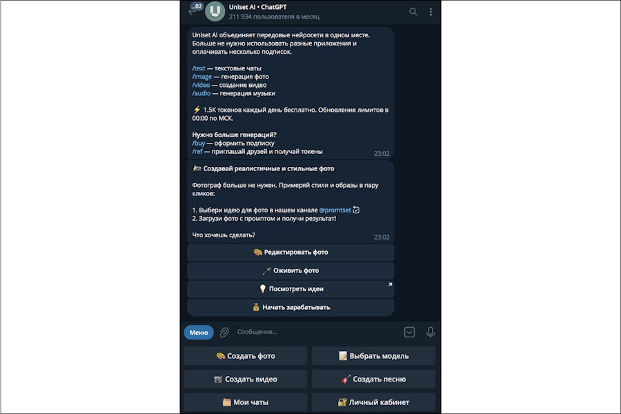 Uniset Ai