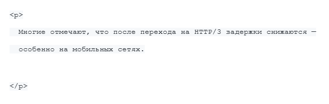плохо для GEO