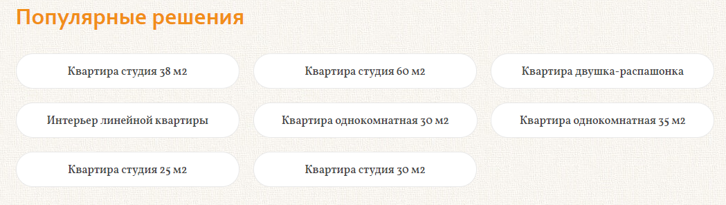 Раздел сайта Раздел сайта