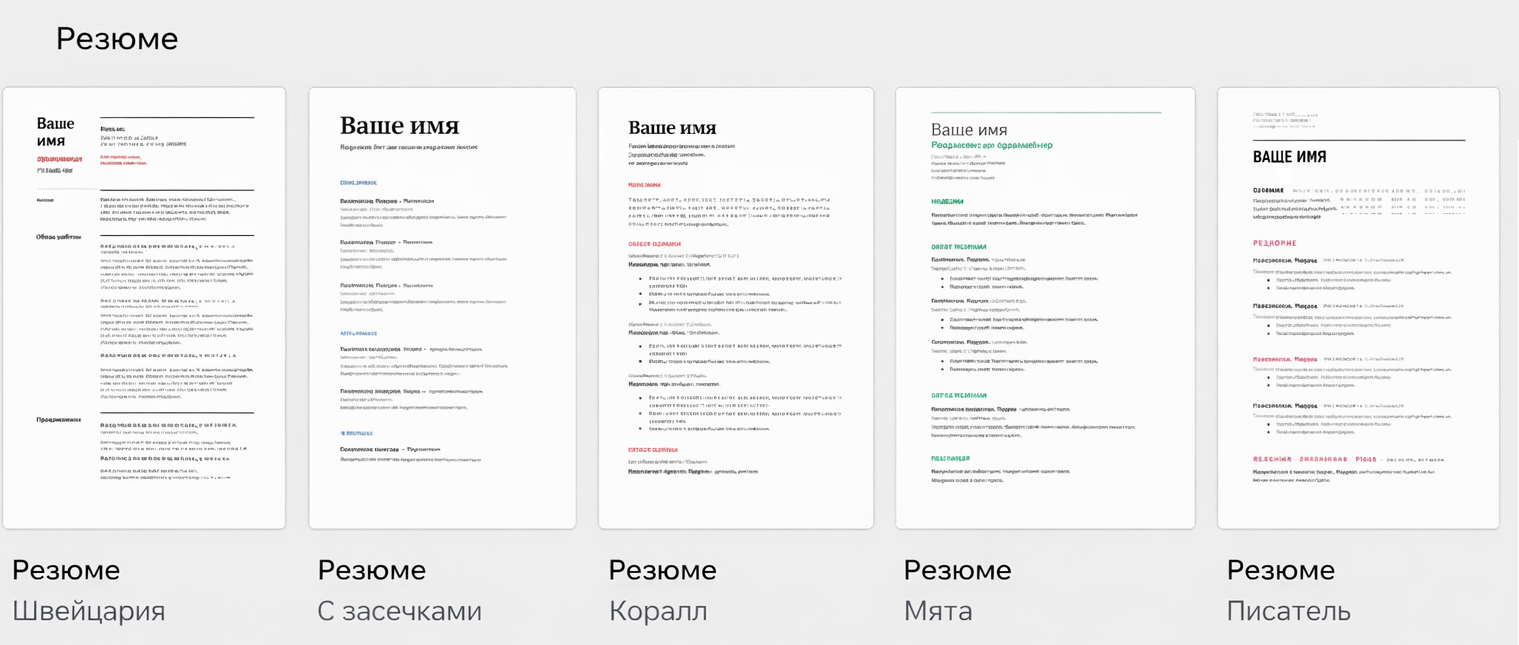 Google Docs
