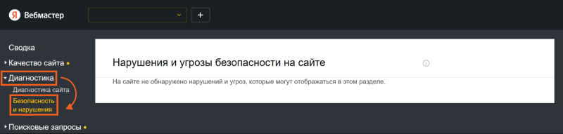 Вебмастер Вебмастер