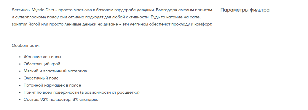 Карточный продукт