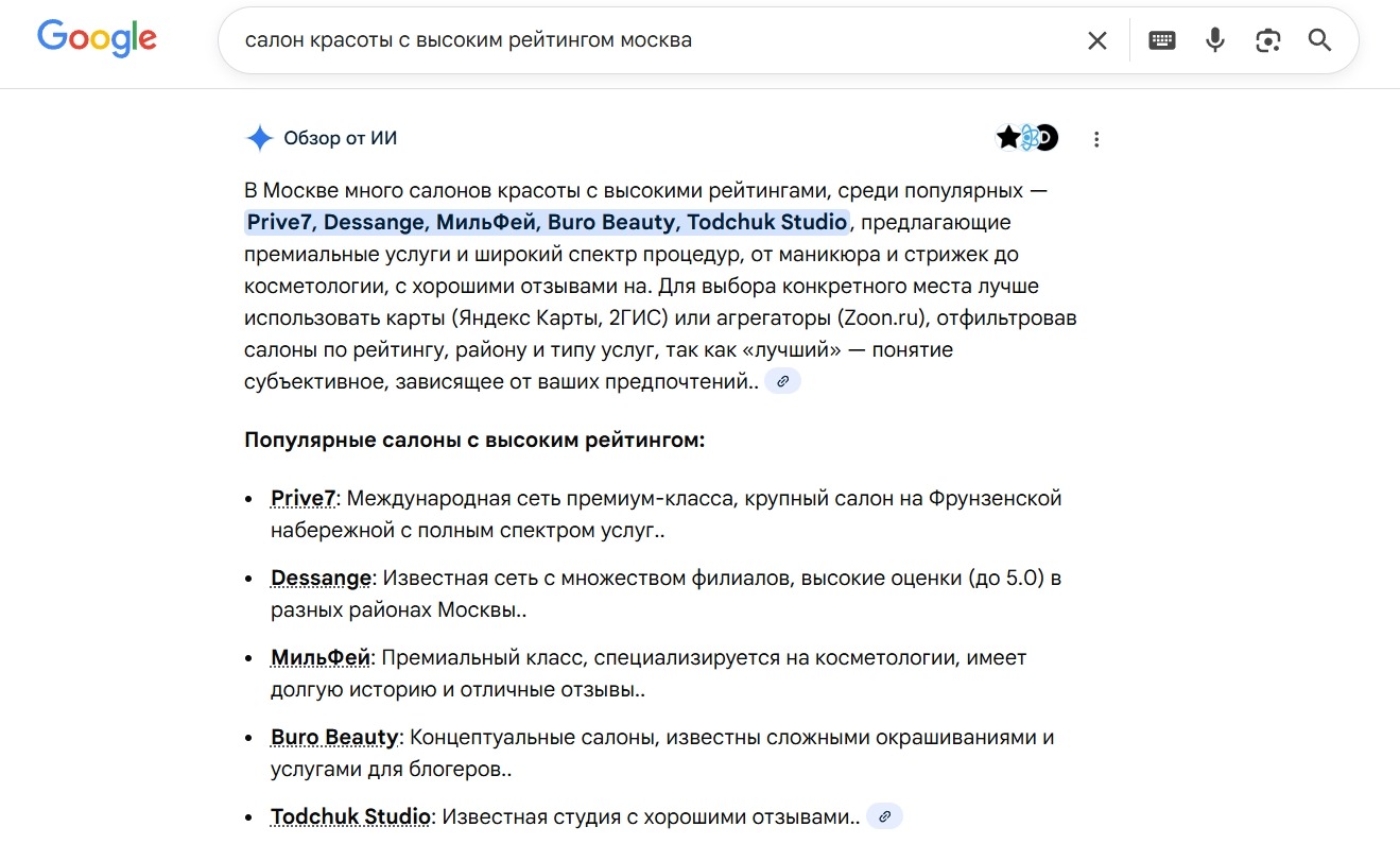 ИИ-ответы ИИ-ответы