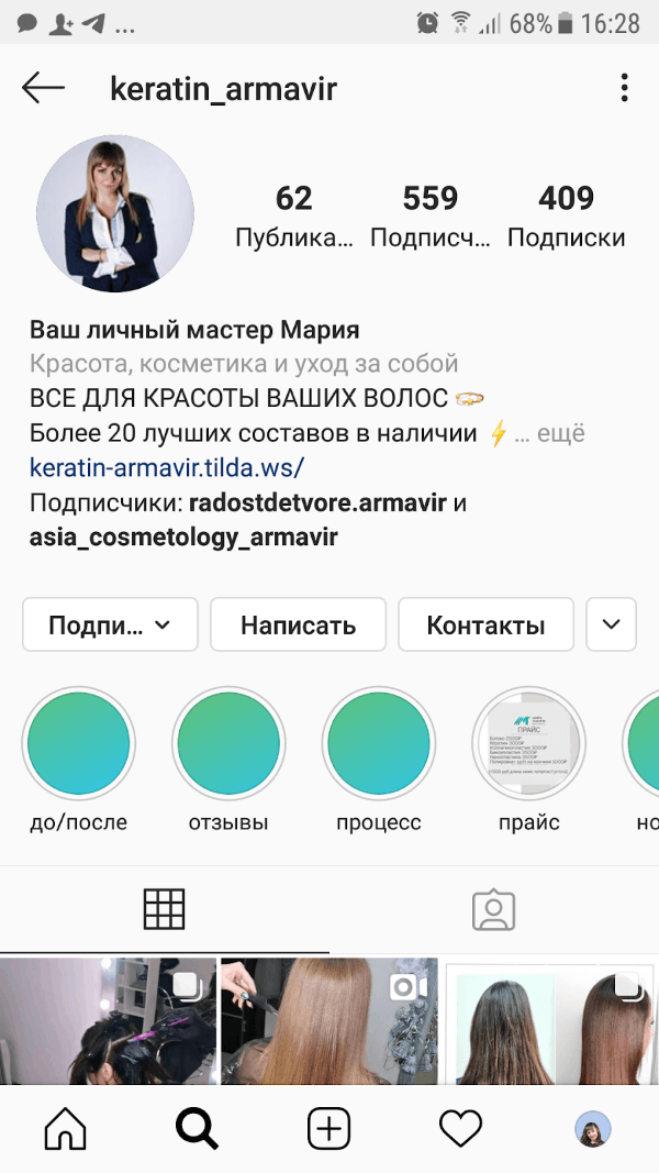 Профиль в Instagram