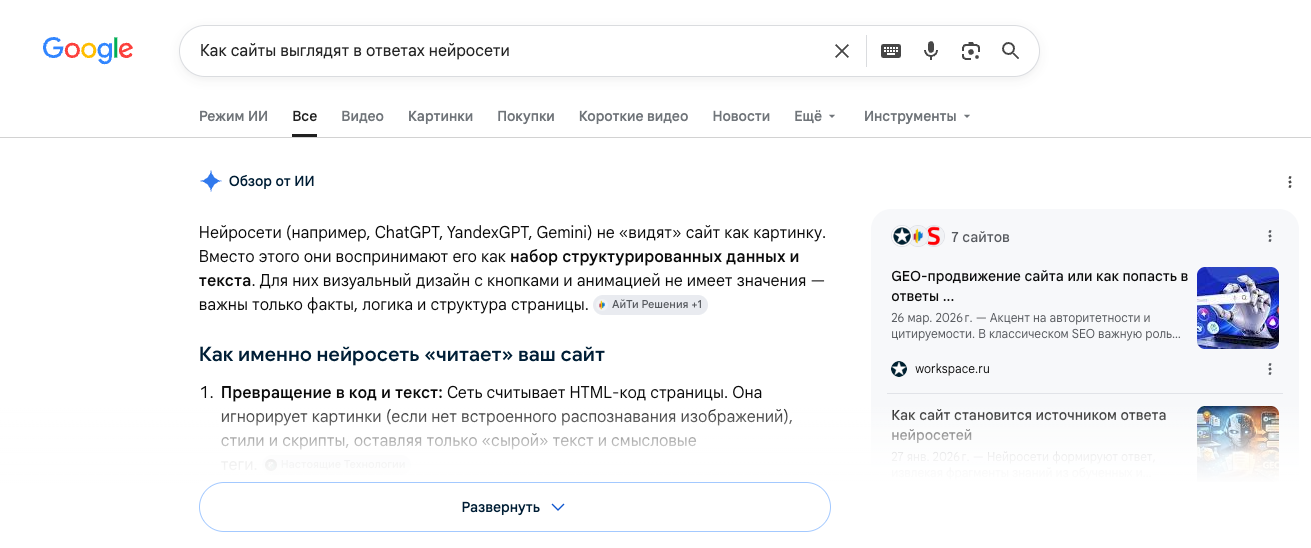 Google Search Console Google Search Console