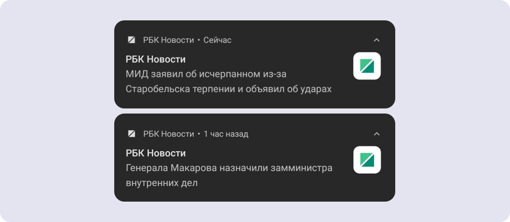 Персональное предложение Персональное предложение