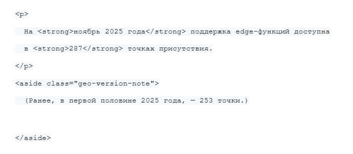 Продвижение GEO