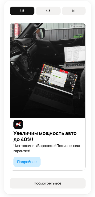 Пример объявлений Пример объявлений