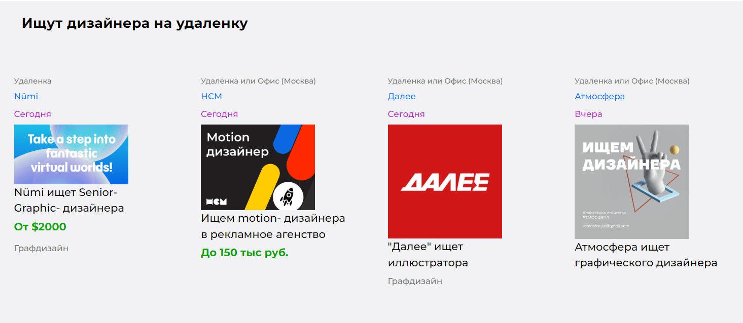 Designer.ru