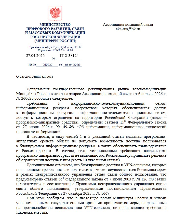 Минцифры прорабатывает дополнительную тарификацию международного мобильного трафика Минцифры прорабатывает дополнительную тарификацию международного мобильного трафика