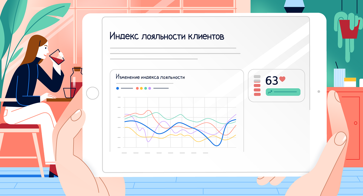 В Яндекс.Справочнике появился индекс лояльности клиентов