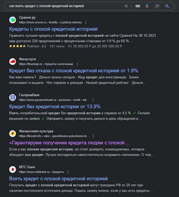 номер по теме "Финансы"