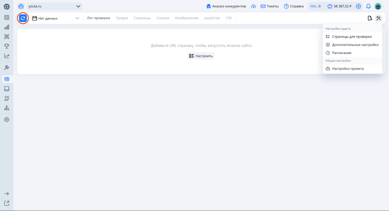 Анализ сайта Анализ сайта