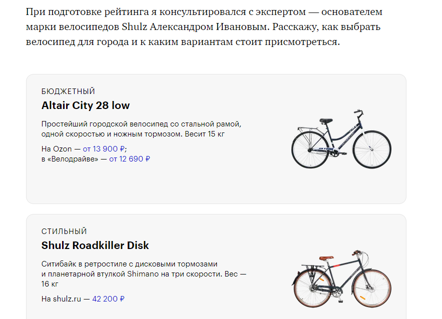 Статья Статья