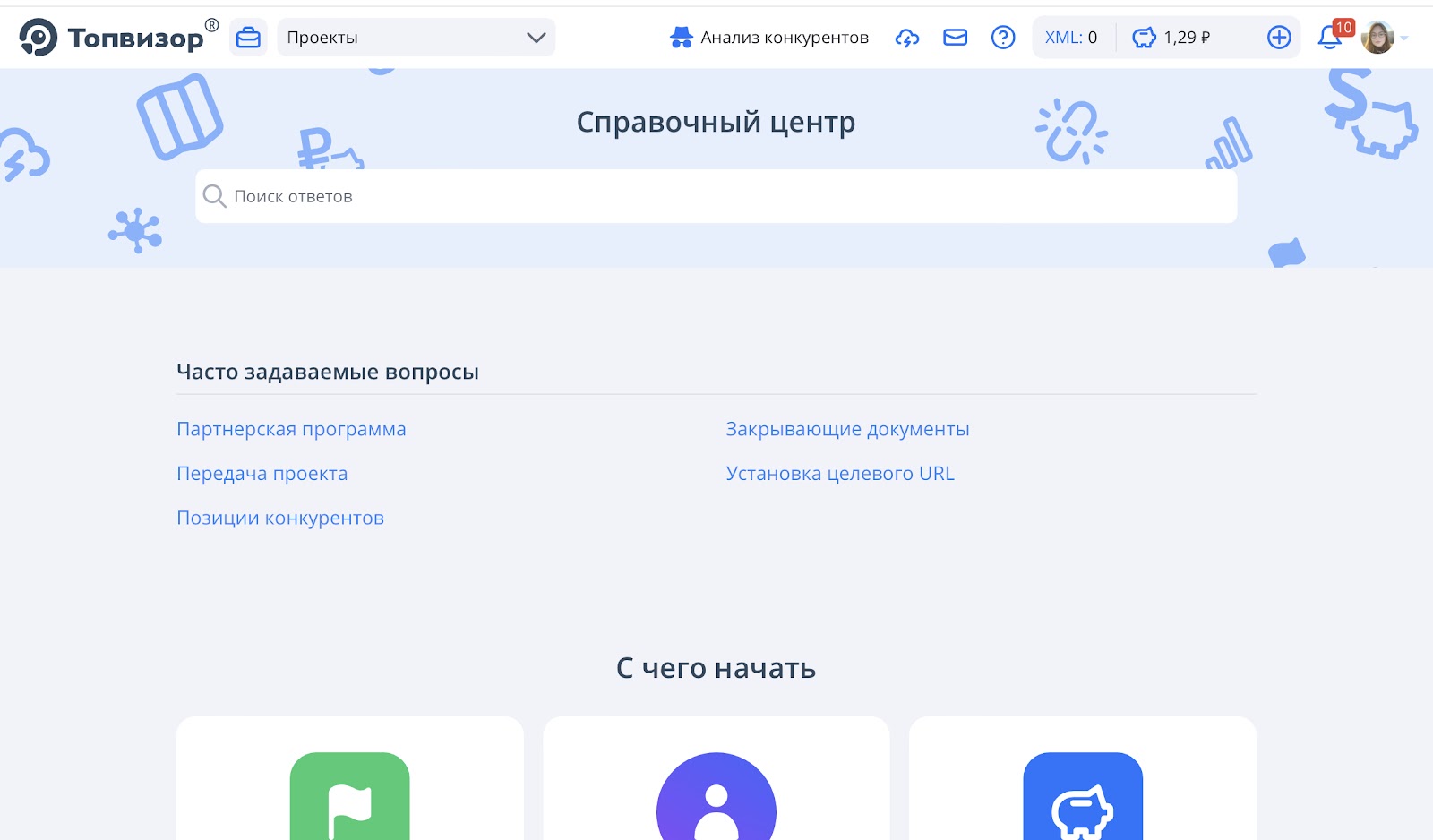 десктопная версия сайта десктопная версия сайта