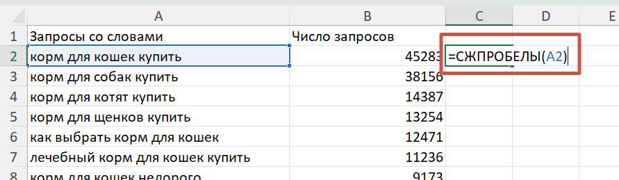 Excel Excel