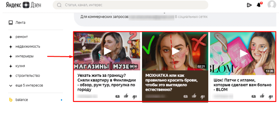 Яндекс.Дзен добавил возможность публиковать видеоролики на каналах