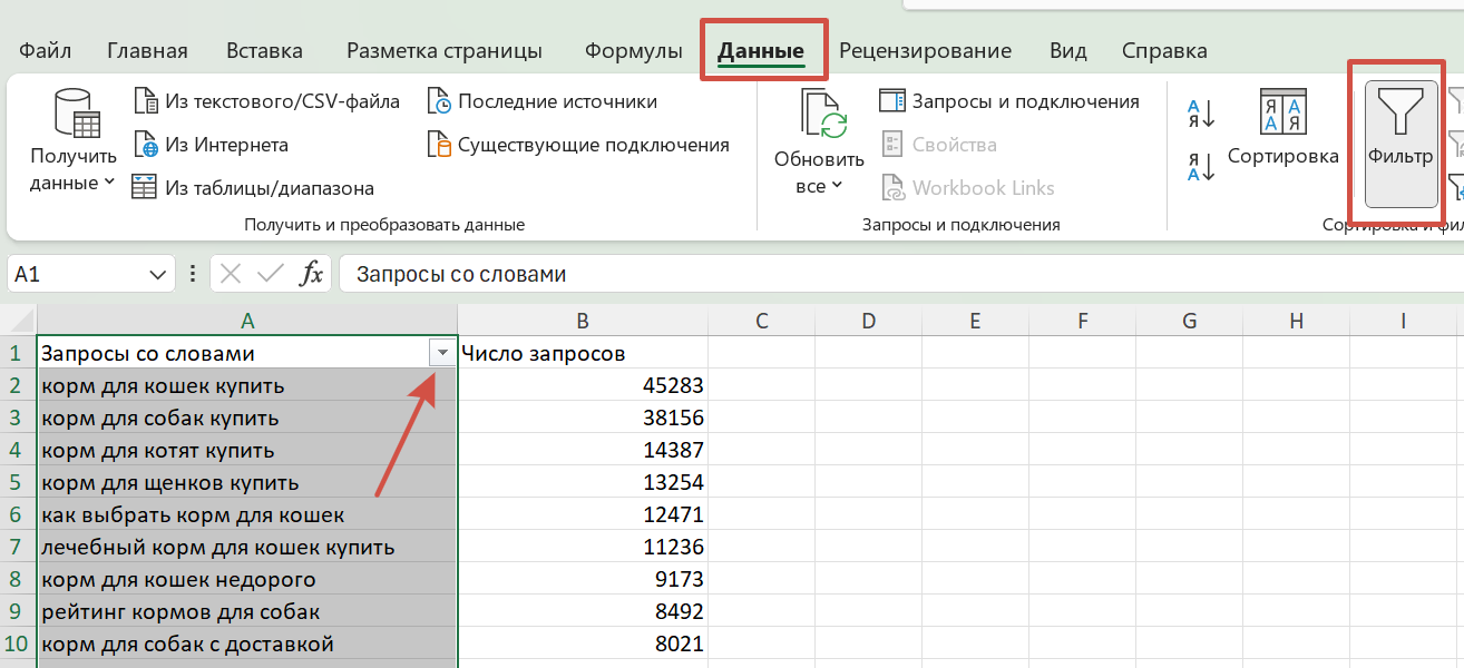 Excel Excel