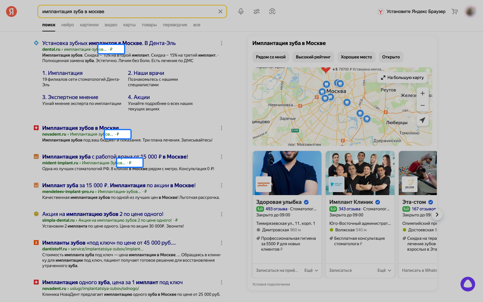 Новый вариант маркировки контекстной рекламы