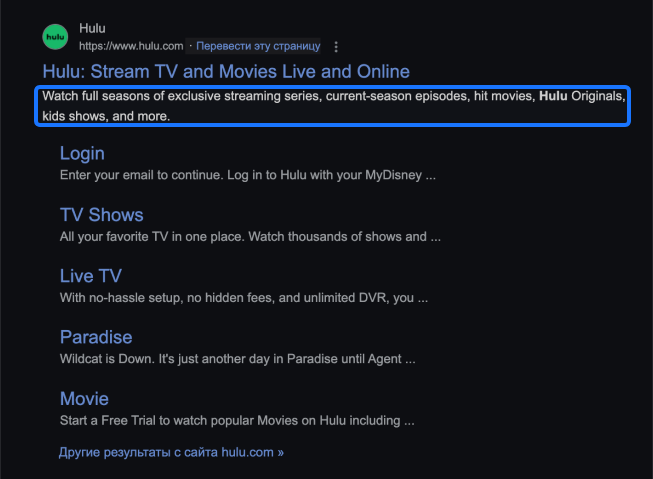 Примеры из рекламы