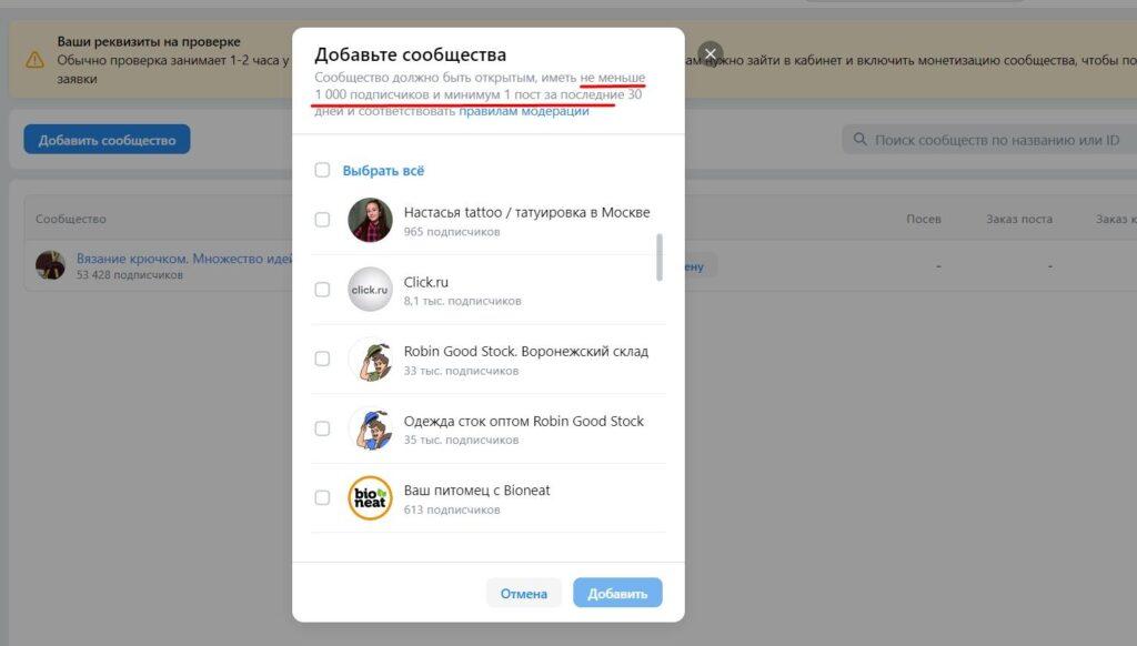VK AdBlogger VK AdBlogger
