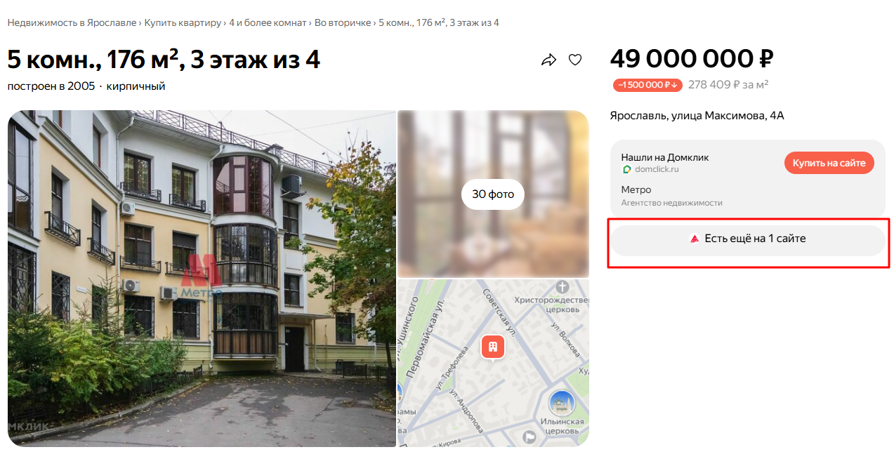 Алиса AI