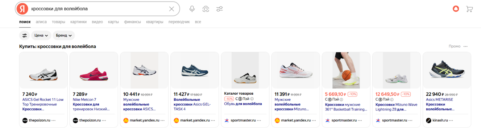 Товарная галерея Товарная галерея