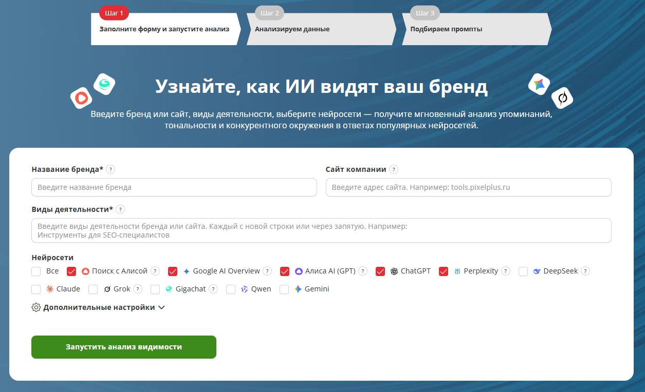 Пиксель Тулс_Интерфейс 