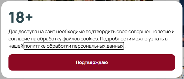 Всплывающее окно Всплывающее окно