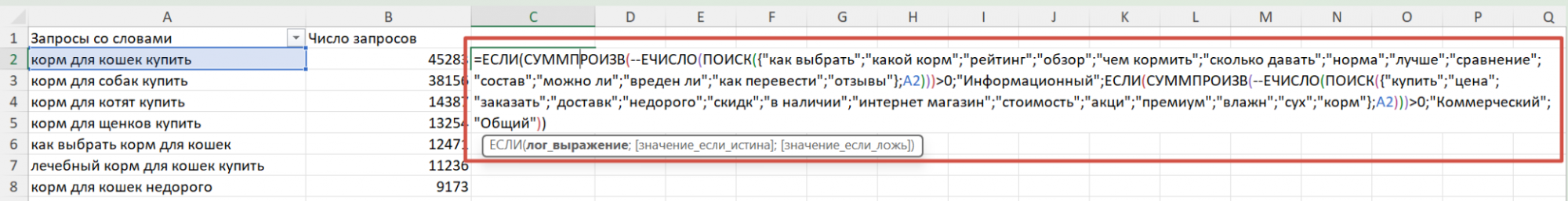 Excel Excel