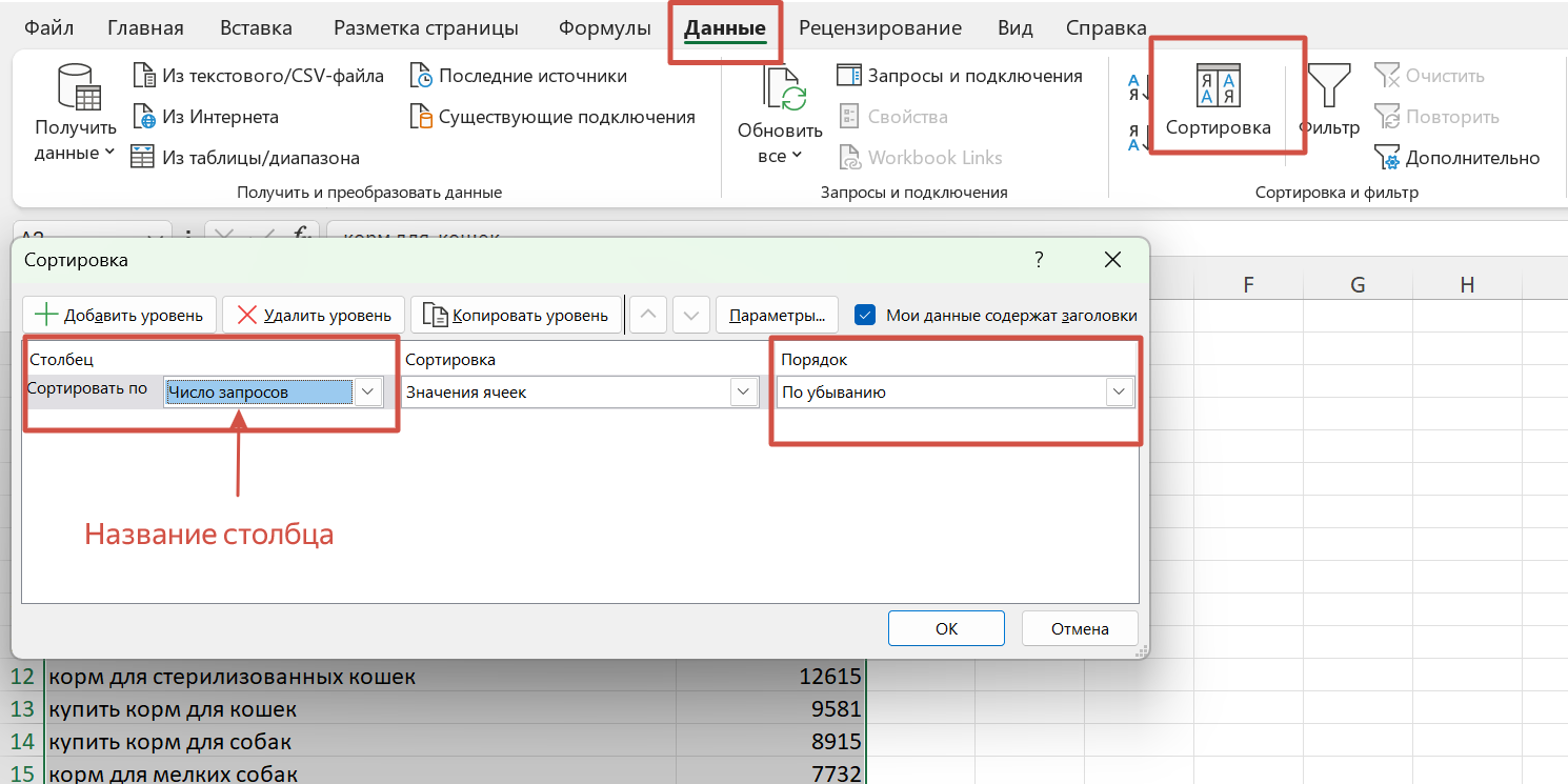 Excel Excel