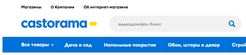 Резултаты поиска на сайте castorama.ru