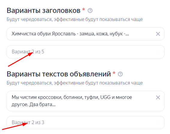 «Мастер кампаний» в Директе «Мастер кампаний» в Директе