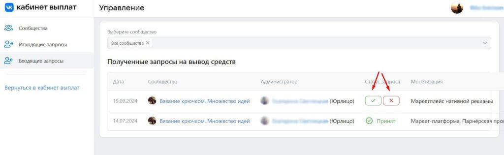 VK AdBlogger VK AdBlogger