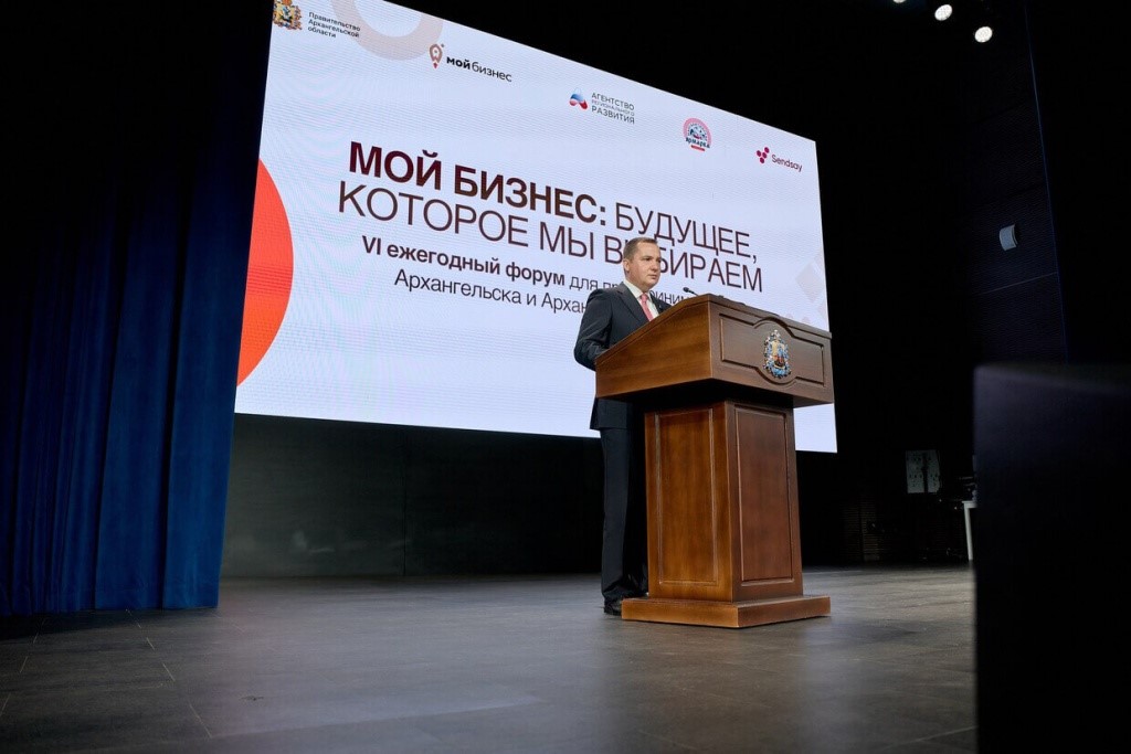 Мой бизнес 2025 Мой бизнес 2025