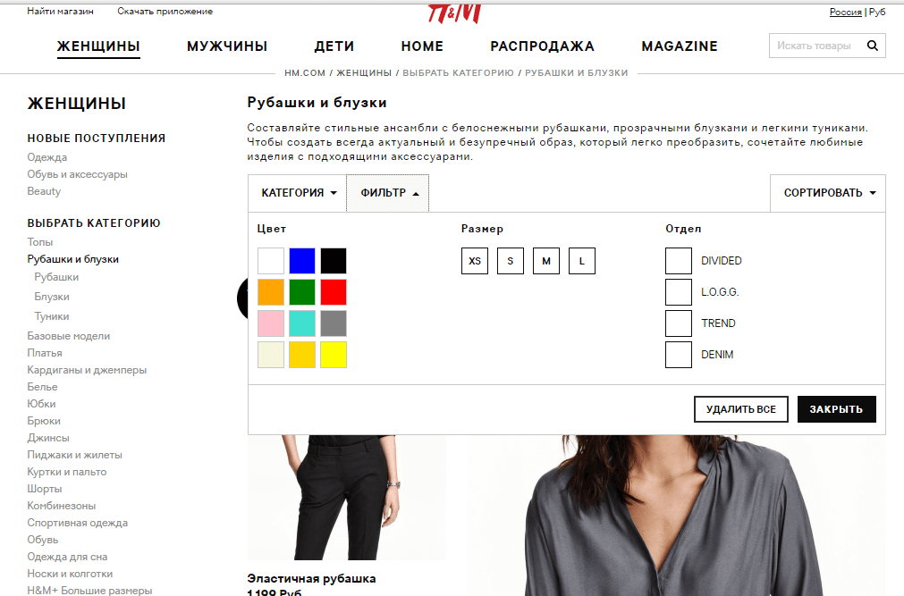 H&M1.png