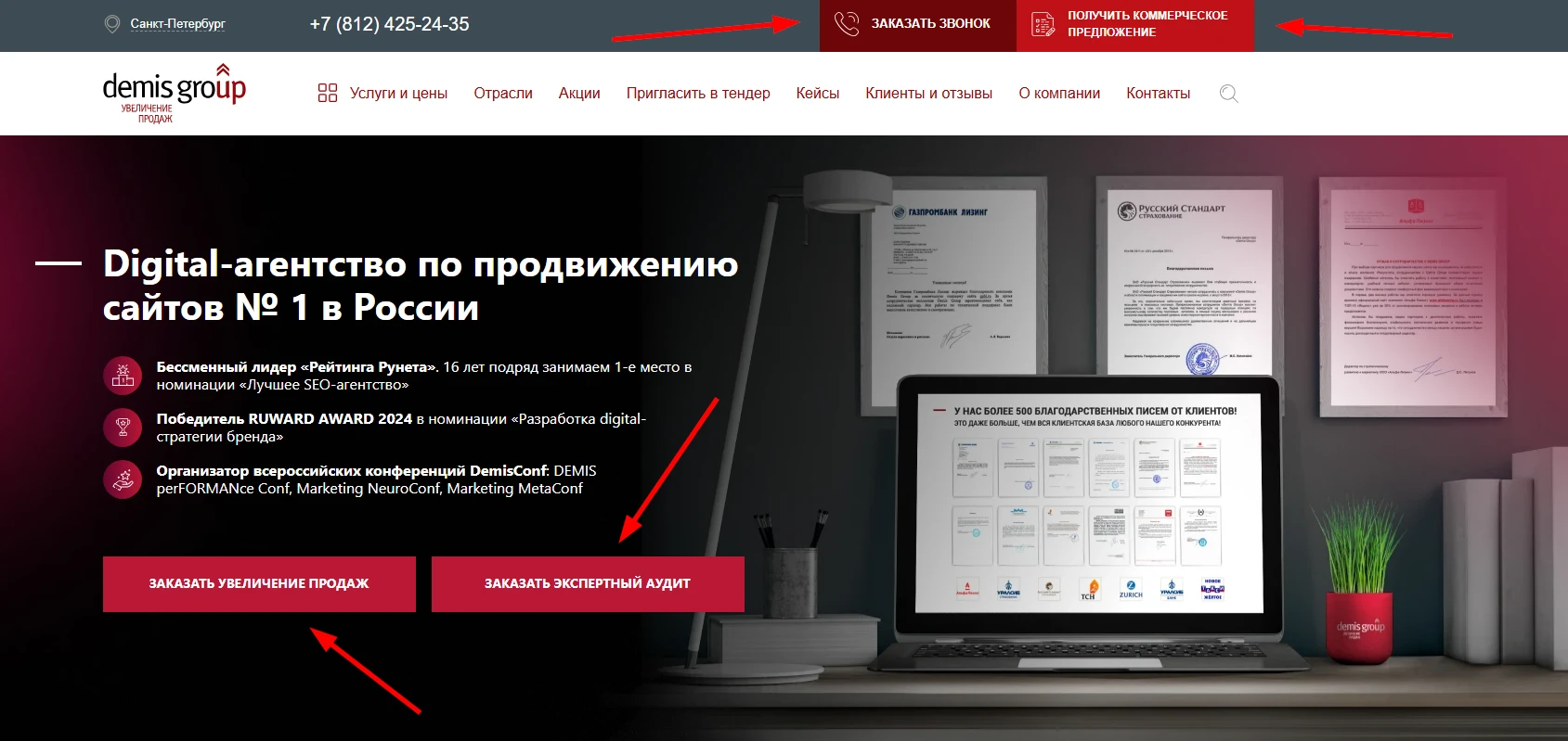 Пример сайта Пример сайта