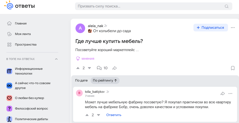 молчаливое упоминание