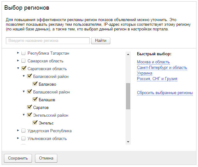 yandex_ssample.png yandex_ssample.png