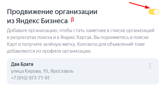 «Мастер кампаний» в Директе «Мастер кампаний» в Директе
