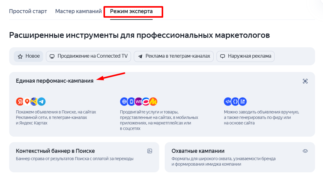 Поисковые подсказки Поисковые подсказки