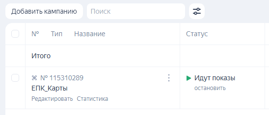 Продвижение в Яндекс Картах