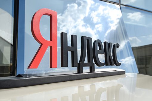 РСЯ изменила процесс регистрации площадок 