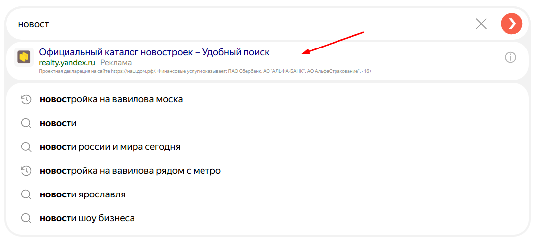 Поисковые подсказки Поисковые подсказки