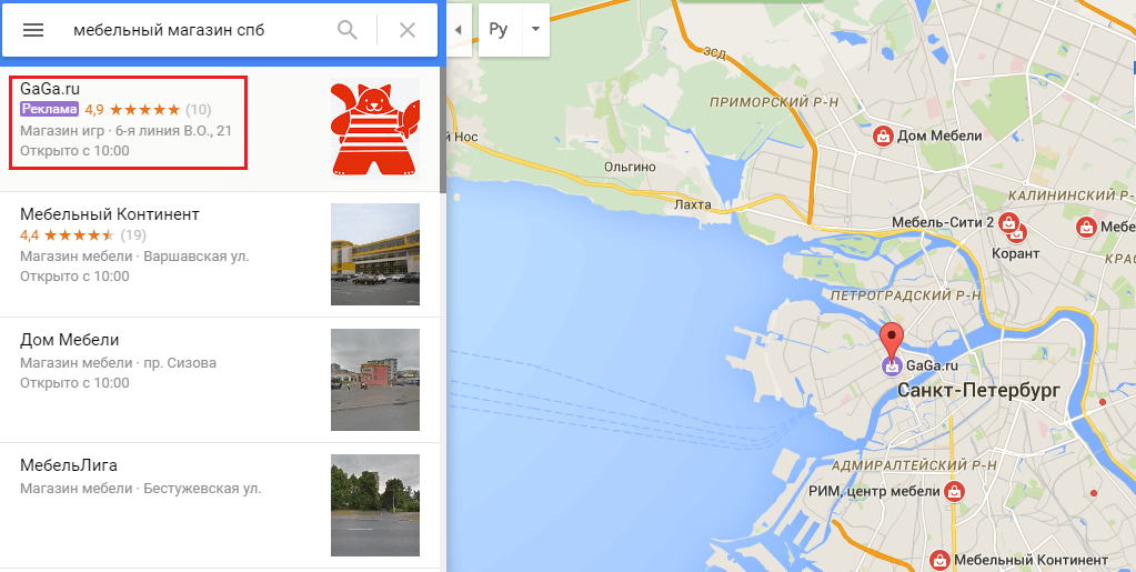 В поисковой выдаче Google Карт тестируются рекламные объявления